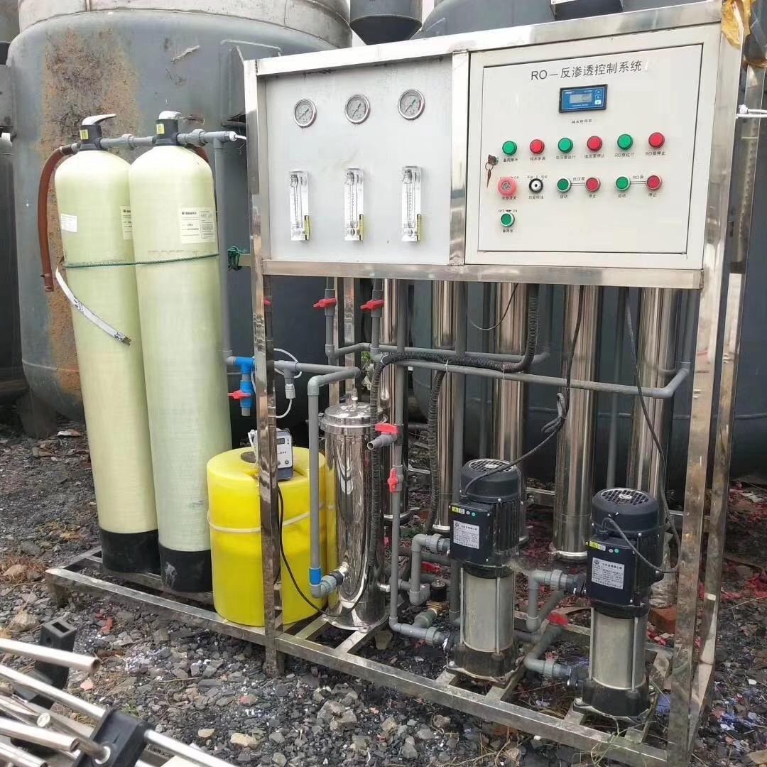 二、中级水生产处理工证申请要求